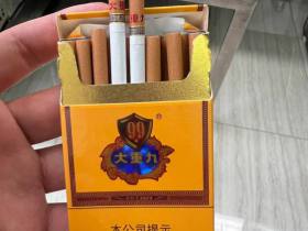 云烟(细支大重九)