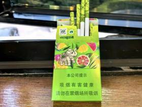玉溪(柠檬茶爆珠)