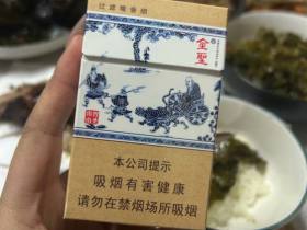 金圣(智圣出山)
