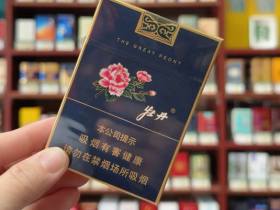 牡丹(蓝中支)