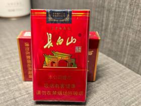 长白山(软红)