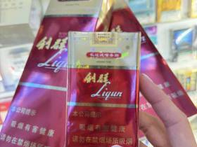 利群(软红长嘴)