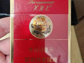 芙蓉王(硬红宝石)
