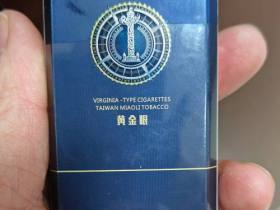 大华(黄金眼中支)