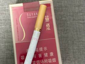 苏烟(软金砂)