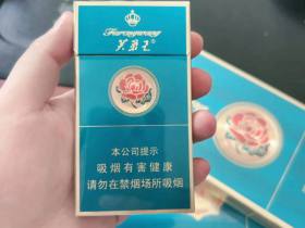 芙蓉王(荣耀细支)