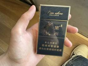 兰州(细支珍品)