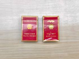 真龙(经典红)