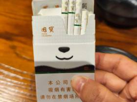 娇子(宽窄国宝细支)