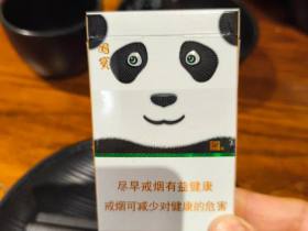 娇子(宽窄国宝细支)