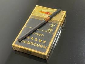 云烟(流金印象细支)