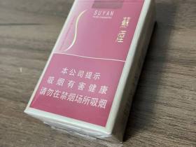 苏烟(软金砂)