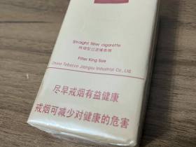 苏烟(软金砂)