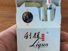 利群(江南韵)