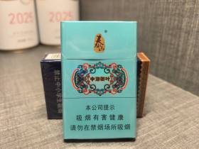 泰山(中海御叶)