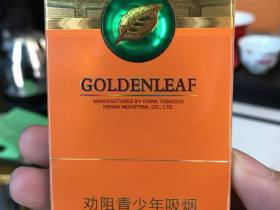 黄金叶(大成细支)