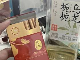 泰山(合悦红)