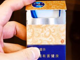 利群(休闲细支)