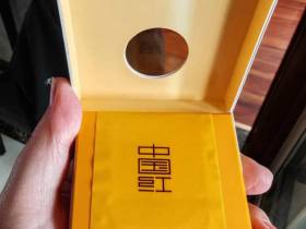 金圣(圣地中国红)