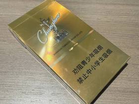 中华(金细支)
