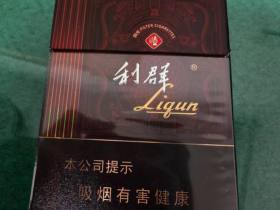 利群(阳光尊中支)