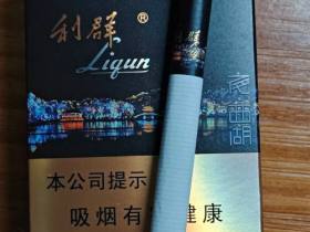 利群(夜西湖)