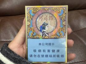 玉溪(中支阿诗玛)
