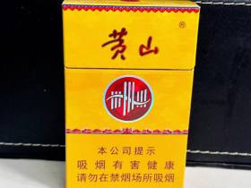 黄山(黄皖)