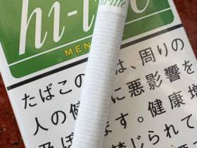喜力(软薄荷10mg日版)