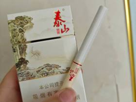 泰山(青秀)