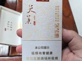 黄金叶(天叶细支3mg)