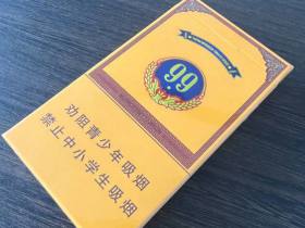 云烟(细支大重九)