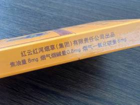 云烟(细支大重九)