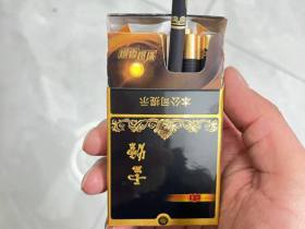 云烟(流金印象细支)