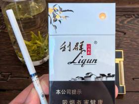 利群(江南韵)
