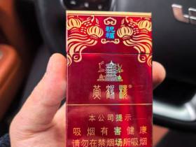 黄鹤楼(祝福)