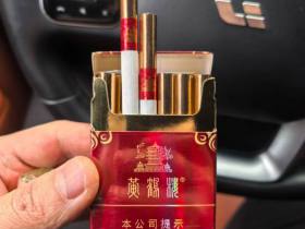 黄鹤楼(祝福)