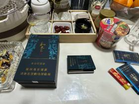 白沙(和天下尊品中支)