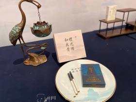 白沙(和天下尊品中支)