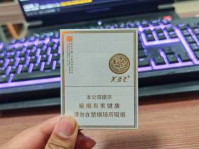芙蓉王(匠心手作)
