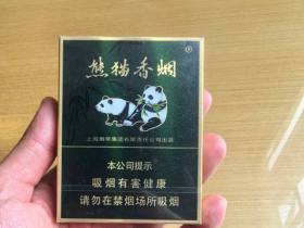 熊猫(典藏中支)