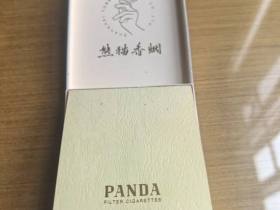 熊猫(典藏中支)