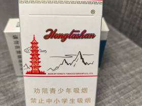 红塔山(硬经典)