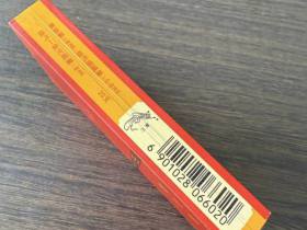 兰州(飞天梦细支)
