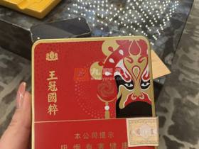 王冠(小国粹)
