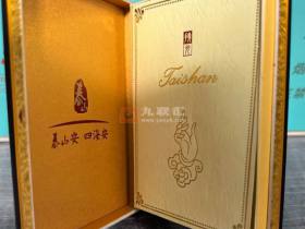 泰山(拂光金中支)