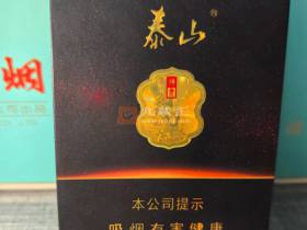 泰山(拂光金中支)