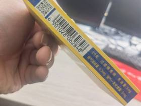 南京(九五细支3mg)