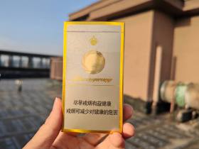 芙蓉王(硬细支)