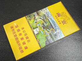 南京(雨花石)